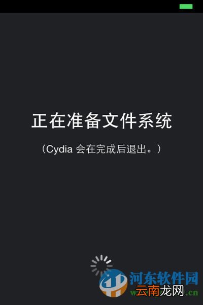 苹果iPhone ios9添加软件源的方法