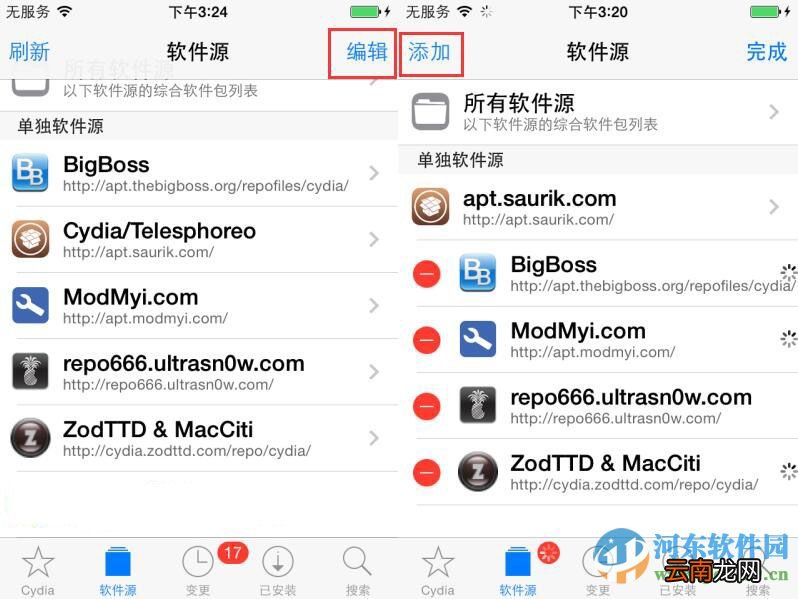 苹果iPhone ios9添加软件源的方法