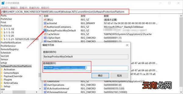 电脑w10的产品密钥在哪找 Windows10电脑产品密钥在哪里可以查看