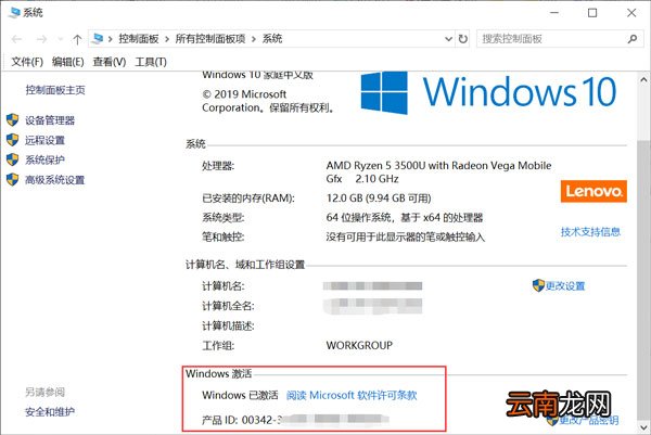 电脑w10的产品密钥在哪找 Windows10电脑产品密钥在哪里可以查看