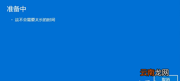 windows11怎么退回windows10 windows11怎么退回windows10返回用不了