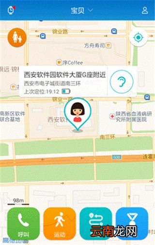 华为手表怎么同步通讯录