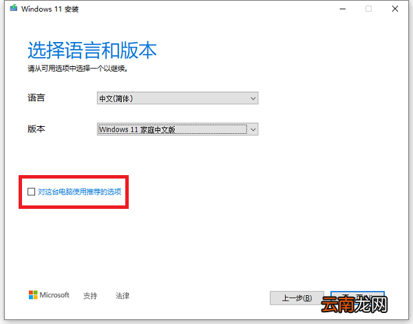 windows11怎么更新软件 windows11怎么更新