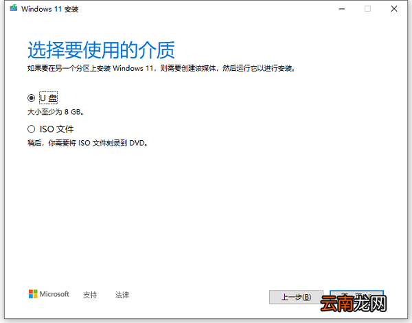 windows11怎么更新软件 windows11怎么更新
