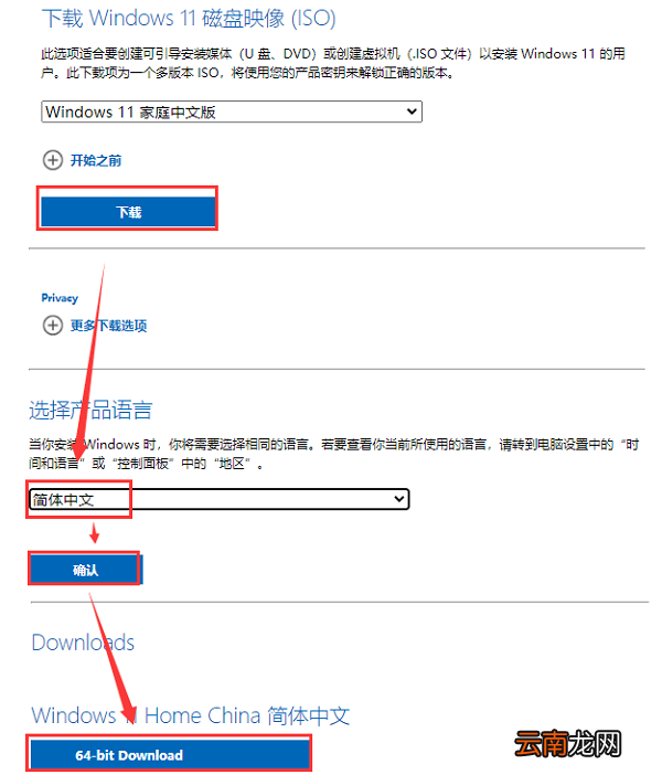 windows11怎么更新软件 windows11怎么更新