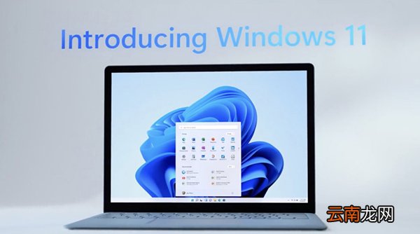 windows11什么时候推送支持安卓的正式版 Windows11什么时候推送