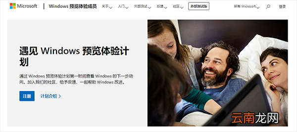 windows11什么时候推送支持安卓的正式版 Windows11什么时候推送