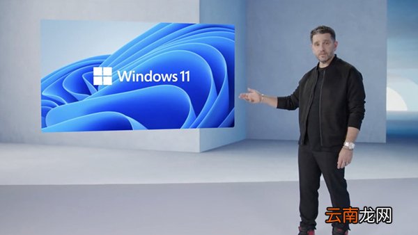 Windows11正式版什么时候出 windows11什么时候出现的