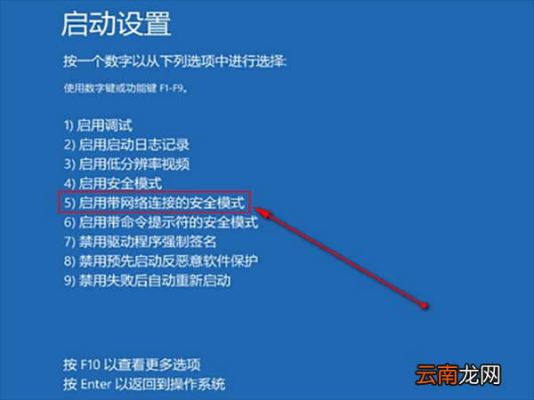 Win11 绿屏 win11绿屏怎么解决