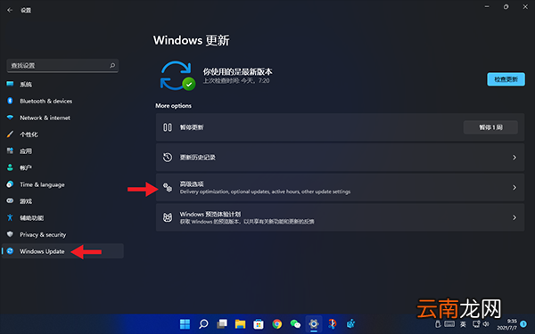 win11怎么退回win10超过10天 win11怎么退回win10