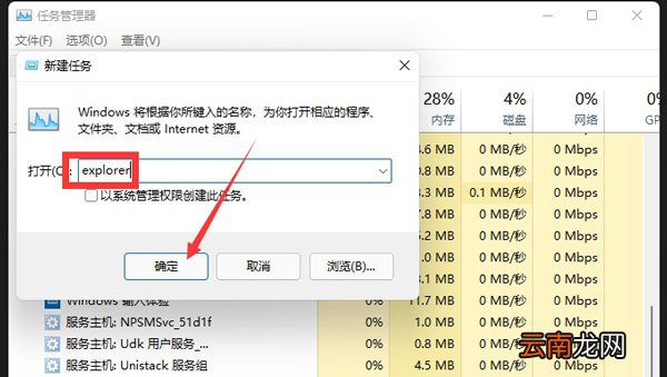 Windows11黑屏只有鼠标怎么办 windows10一直黑屏只有鼠标