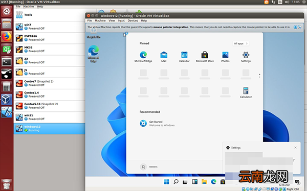 win11安装教程 Win11安装教程