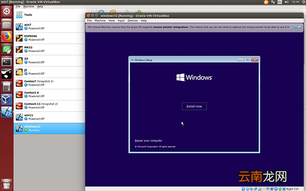 win11安装教程 Win11安装教程