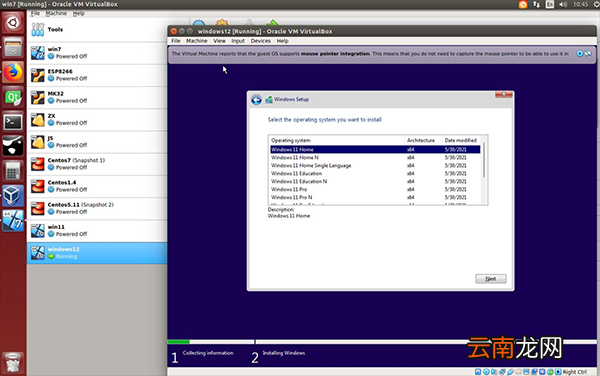 win11安装教程 Win11安装教程