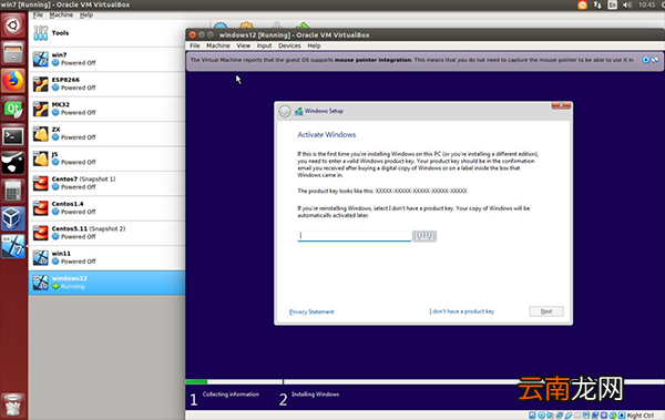 win11安装教程 Win11安装教程