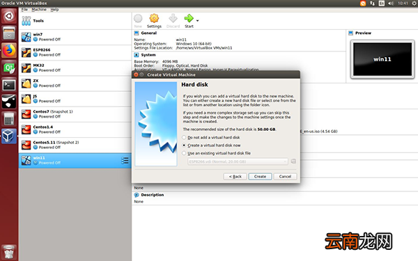 win11安装教程 Win11安装教程