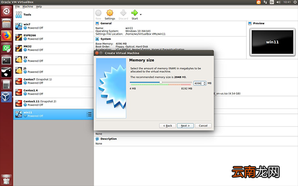 win11安装教程 Win11安装教程