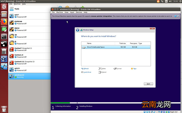 win11安装教程 Win11安装教程