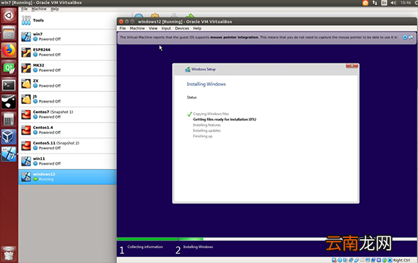 win11安装教程 Win11安装教程