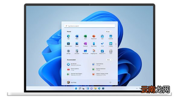 win11ie浏览器在哪里 Windows11IE浏览器怎么打开