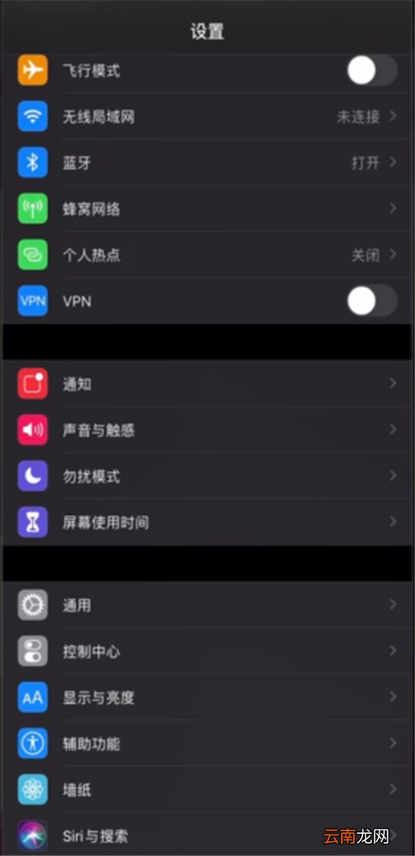 ios13怎么清空流量统计