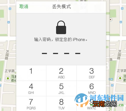 查找我的iphone怎么用？查找我的iphone使用方法