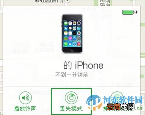 查找我的iphone怎么用？查找我的iphone使用方法