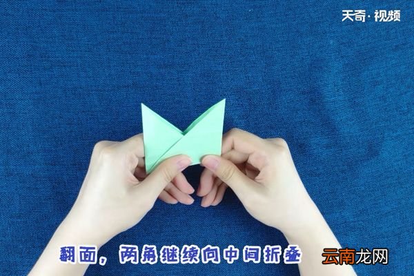 粽子的折法