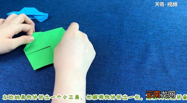 小汽车的折法