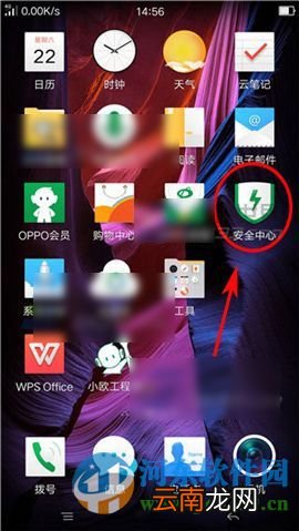 OPPO R7s怎么统计上网流量？OPPO R7s开启流量统计功能的方法