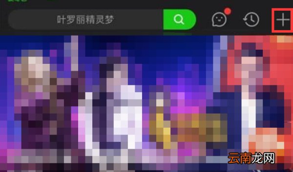 平板爱奇艺的扫一扫在哪里
