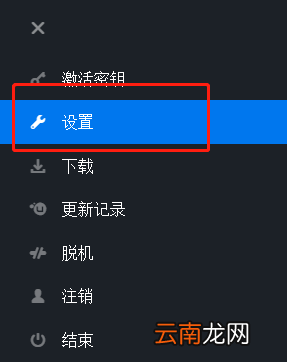 Uplay如何进入离线模式 进入离线模式方法分享