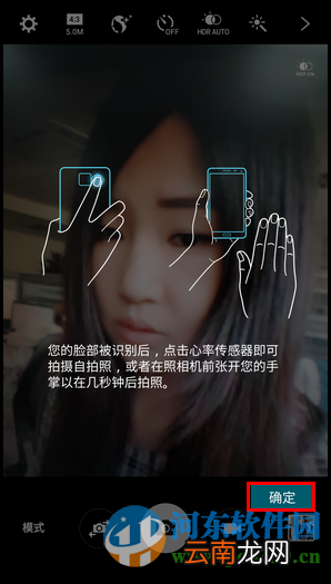 三星Note5开启自拍面部修正功能的方法