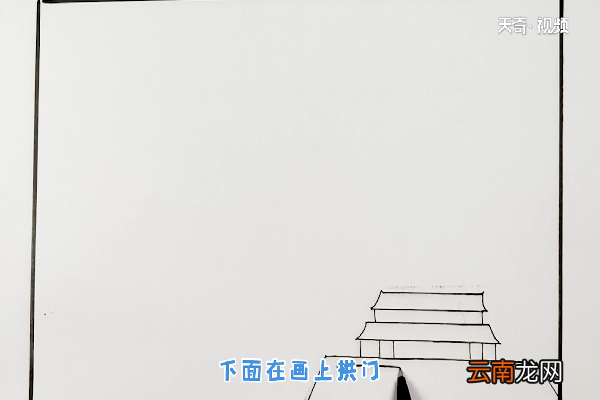 欢度国庆手抄报