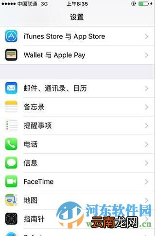 苹果Apple Pay支持哪些设备？手机无法使用Apple Pay的原因分析