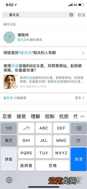 苹果手机QQ坦白说如何看是谁发的 一键快速查询对方身份技巧介绍