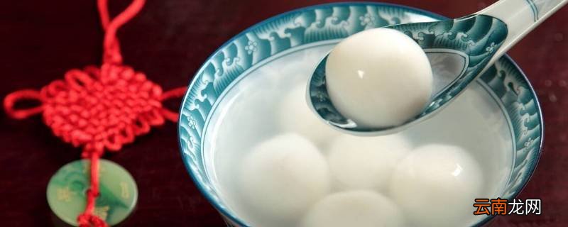手工汤圆怎么保存