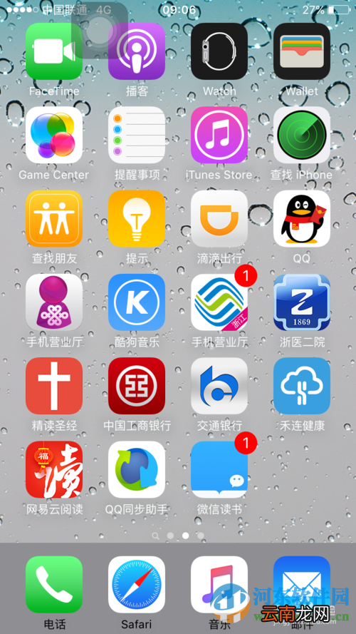 apple pay如何使用?Apple Pay安装使用方法