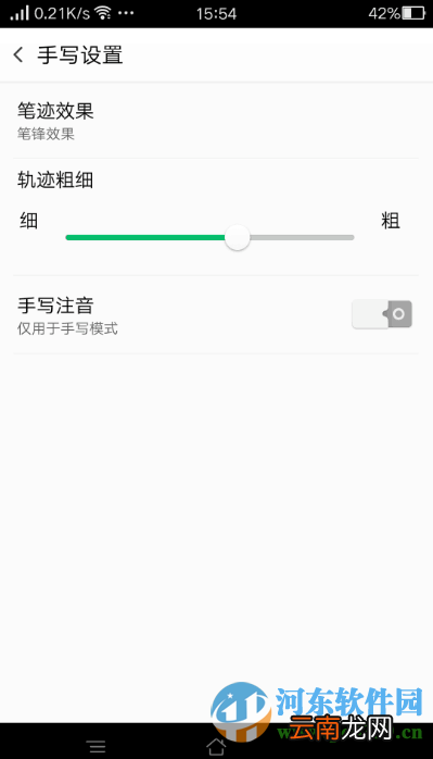 OPPO手机设置coloros版搜狗输入法的方法教程