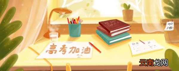 成人高考什么时候出成绩 成人高考成绩查询办法
