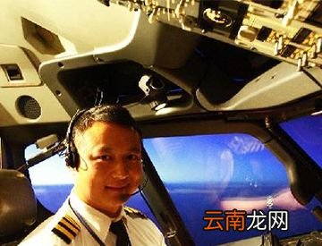 民航飞机会给机长配备降落伞吗？