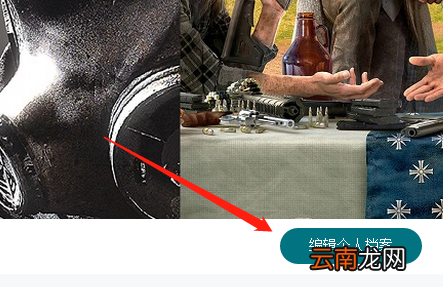 Uplay如何换头像 换头像步骤分享