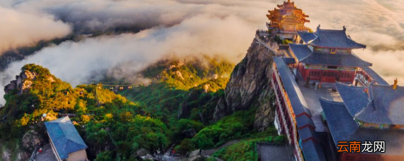 老君山是哪个省的城市