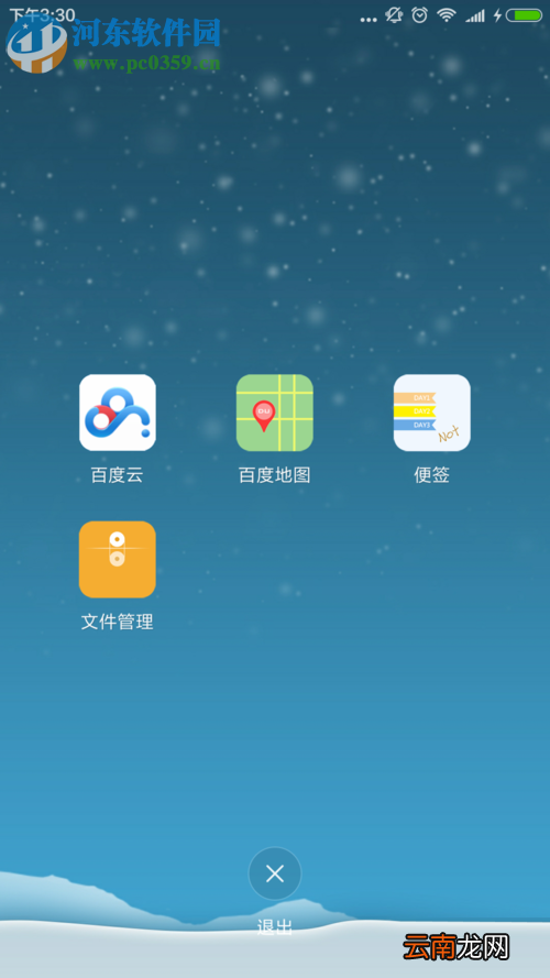 小米4/4c手机开启与关闭儿童模式的方法
