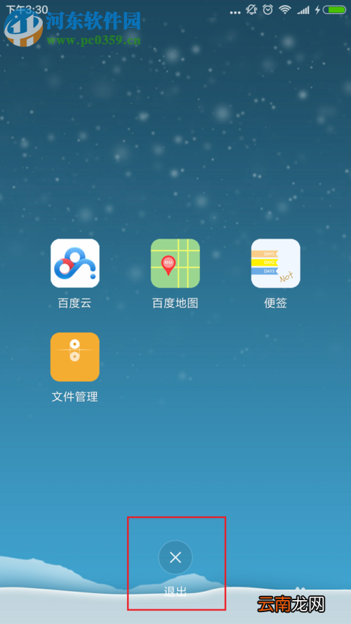 小米4/4c手机开启与关闭儿童模式的方法