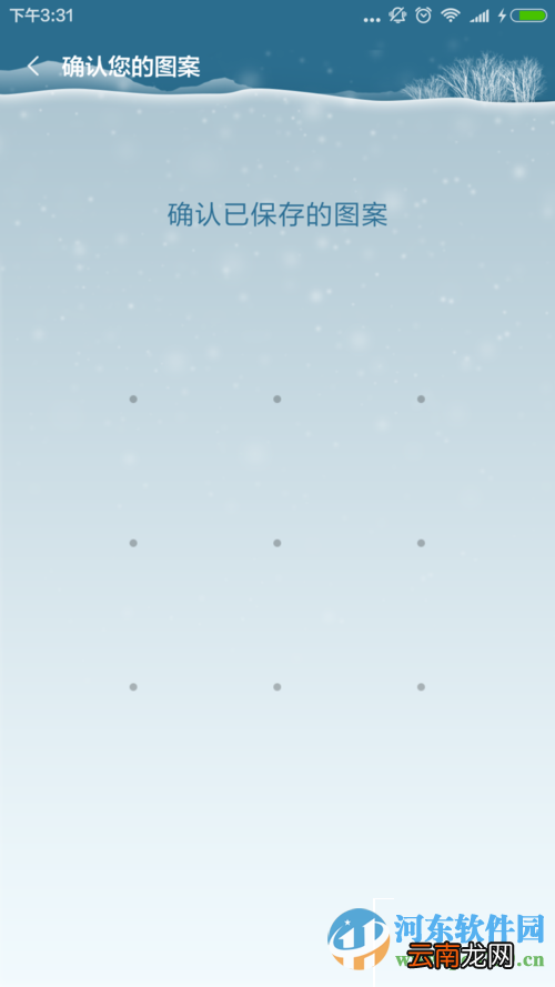 小米4/4c手机开启与关闭儿童模式的方法