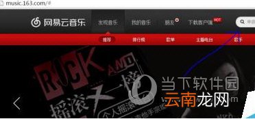 哔哩哔哩弹幕怎么点歌 B站弹幕精确点歌方法介绍