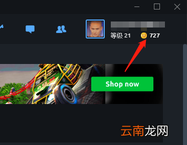 Uplay点数如何获取 快速获取方法介绍