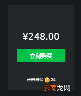 Uplay点数如何获取 快速获取方法介绍