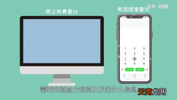 高考成绩多久出来 高考成绩一般考后多长时间出来